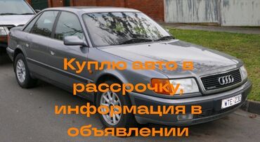 компьютер нексия: Куплю авто в рассрочку. Рассматриваю такие авто, как: Volkswagen