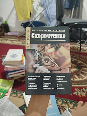 Саморазвитие и психология: Набор книг Роберта Кийосаки (серия «Богатый Папа»): 1) «Пророчество — 12