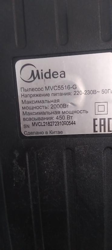 nomer o: Пылесос Midea MVC5516-G - Тип: классический пылесос с мешком для — 4