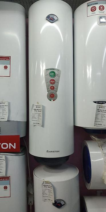 теплый пол ковер: Теплые полы, Аристоны, Газовые котлы, Батареи для — 6