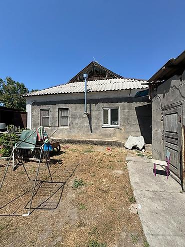 с хранения: Продается дом в г.Шопоков по ул.Космонавтов. Дом саманный,3 жилые — 3