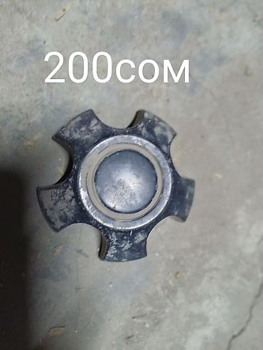 Колпаки: Колпаки R 14, Б/у, 1 шт — 18