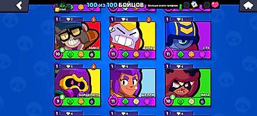 Другие видеоигры: БРАВЛ СТАРС АККАУНТ — 4