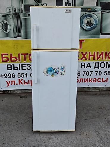 iphone r: Холодильник Avest, двухкамерный, белый. Особенности: - Классическая — 1