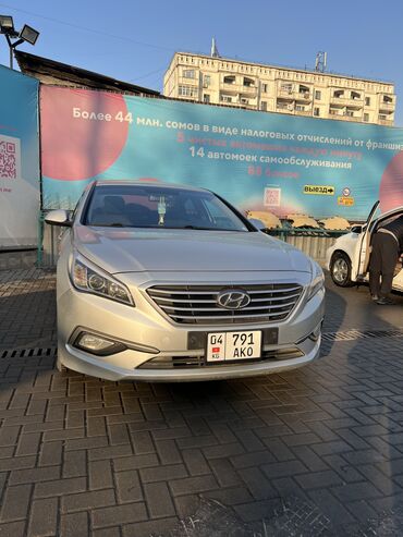 Hyundai: Hyundai Sonata: 2016 г., 2 л, Автомат, Газ, Седан