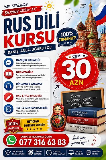 piano kurslari bakida: Языковой курс, Русский, Диплом, сертификат — 1