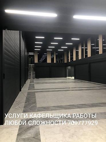 kamaz: Услуги кафельщика: профессиональная укладка плитки любой сложности. - — 1
