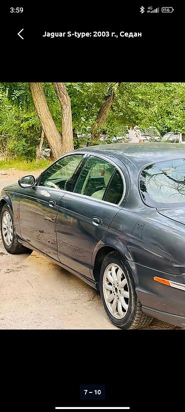 Jaguar: Jaguar S-type: 2003 г., 3 л, Бензин, Седан — 3