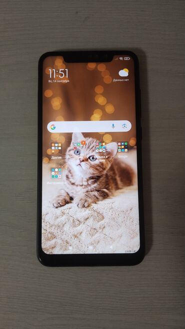 телефон редми нот 6 про: Redmi, Redmi Note 6 Pro, Колдонулган, 32 ГБ, түсү - Кара, 2 SIM