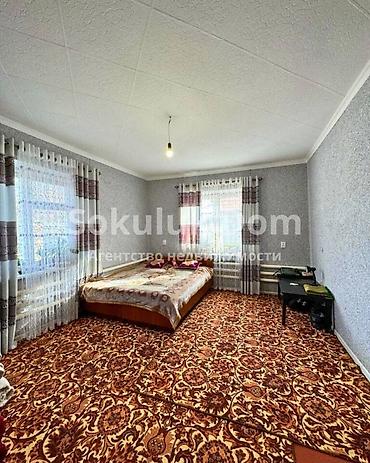 1 bedroom: 🏠Продается дом в с. Сокулук 🟡Комнаты: 4 🟡Участок: 7 соток (по факту — 8