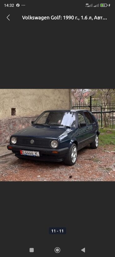авто в рассрочку альфард: Volkswagen Golf: 1990 г., 1.6 л, Автоматические, Бензин