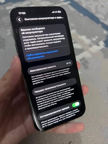 iphone 7 pluse: IPhone 13 Pro, 6.1" - Цвет: Black Titanium Память 256гб акб 78% — 3