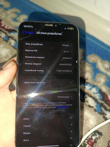 Apple iPhone: IPhone X, 64 ГБ, Серебристый, 89 % — 6