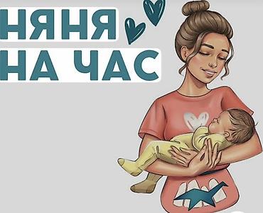 Бала караганга жоопкерчулукту кыз керек! Бир жумада 2-3 саатка чейин