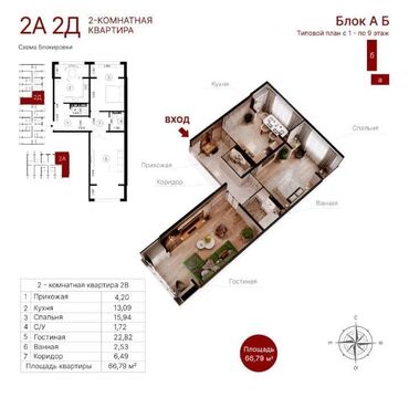 тоголок молдо фрунзе: 2 комнаты, 67 м², 106 серия улучшенная, 5 этаж, ПСО (под самоотделку)