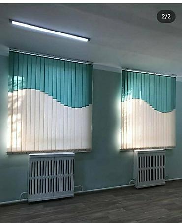 Текстиль: #Жалюзи #/ролл шторы/ #карнизы. # замер, установка, доставка — 4