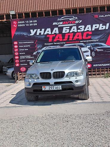 вмw e34: BMW X5: 2004 г., 3 л, Автомат, Дизель, Кроссовер — 1