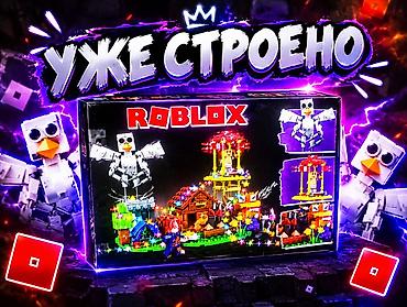 Оюн комплекстери: Это лего уже собранный продаю за 1300 сомов — 2