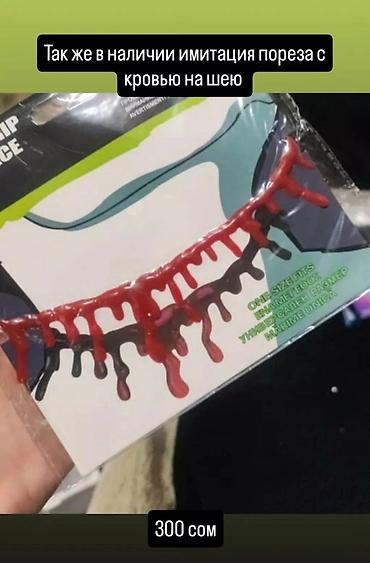 Макияж: Праздничный, Гипоаллергенные материалы — 14