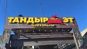 Печать: Широкоформатная печать, | Визитки — 13