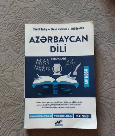 azərbaycan dili 2 hissə pdf: Azərbaycan dili vəsaiti — 4 manat Пособие по Азербайджанскому языку —