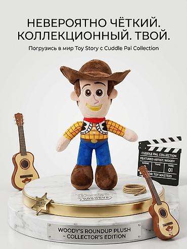Игрушки: Коллекционные плюшевые персонажи из любимых вселенных — премиальная — 1