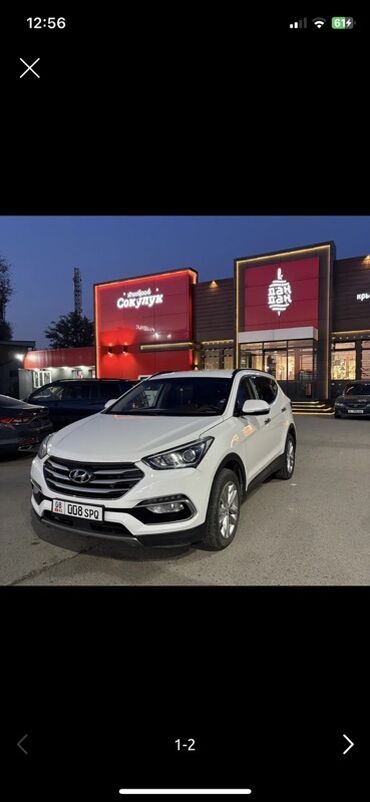 Hyundai: Hyundai Santa Fe: 2 л, Автомат, Дизель, Кроссовер