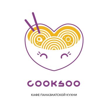 Повара: В нашу дружную команду Cooksoo ✨ требуются повара 👨‍🍳! Требования:‼