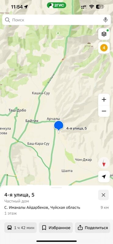 кара кульджа: 388 соток, Айыл чарба үчүн, Кызыл китеп