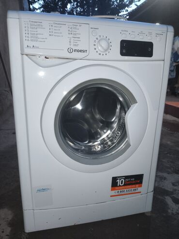 аристон буу: Стиральная машина Indesit, Б/у, Автомат, До 6 кг