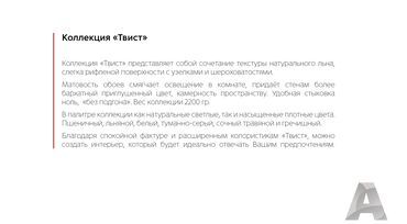 Флизелиновые обои: Страна производства: Россия, Вид принта: Без принта, цвет - Зеленый, Новые — 8