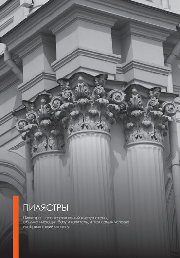 садовые фигуры: Угловые камни UK-001, UK-002, UK-003, UK-004 и UK-005 предназначены