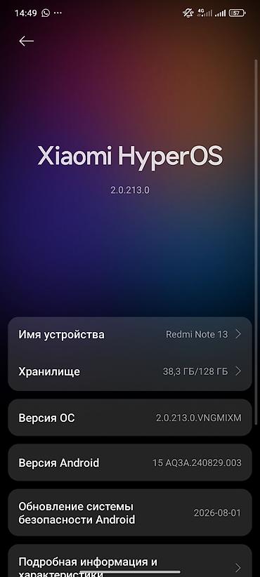 Уюлдук телефондор жана аксессуарлар: Redmi, Redmi Note 13, Колдонулган, 128 ГБ, түсү - Кара, 1 SIM, 2 SIM, eSIM — 1
