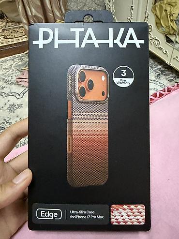 Чехол Pitaka на айфон 17 про Макс Состояние идеал пользовался один