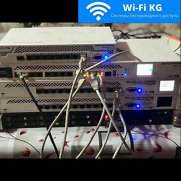 Модемы и сетевое оборудование: Сварка, пайка оптоволокна ВОЛС, оптики оптического кабеля. Решение — 15