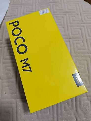 poko m3: Poco M7, Новый, 256 ГБ, цвет - Черный — 2