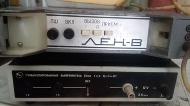 двигатель постоянного тока: Авторация с советских времен" электрон", в рабочем состоянии, сделано