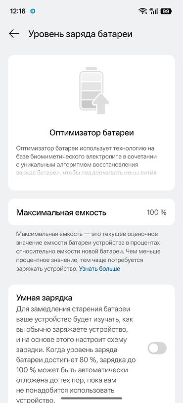 mercedes e200: OnePlus 5, Новый, 512 ГБ, цвет - Серый, 2 SIM — 6