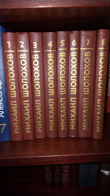 Художественная литература: Продаю книги! Продано: ~Александр Суворов~ ~В.Гюго человек который — 13