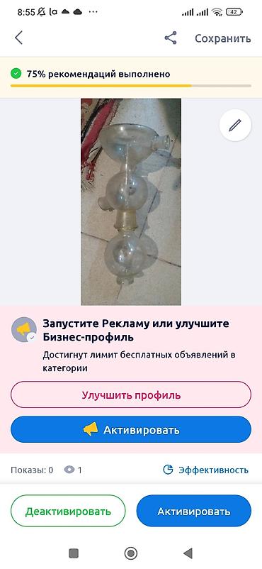 Другое оборудование для бизнеса: Продаю химпосуду,плитки лаборатор,штативы,бюретки и т.д.термометры — 8