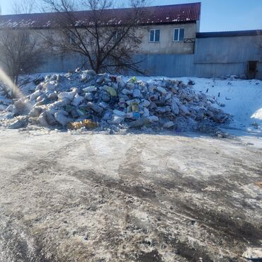 тонировка стекол авто: Принимаем белые стекло бой.Бутылки,банки,стекло посуды и стекло