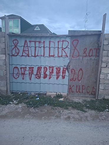 20 mine evler: 8 sot, Mülkiyyətçi, Kupça (Çıxarış) — 1