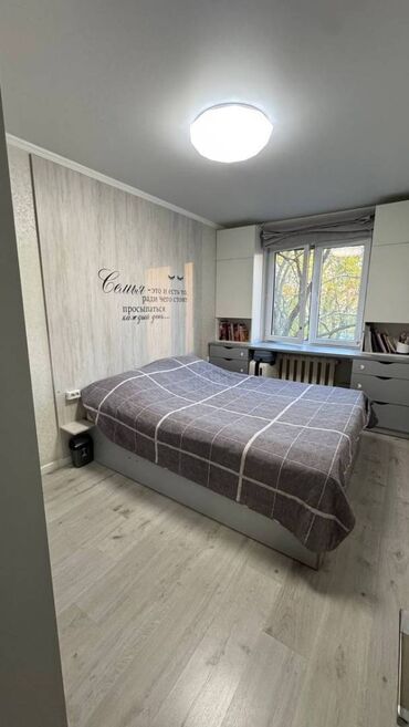 Продажа квартир: 2 комнаты, 48 м², 104 серия, 2 этаж, Дизайнерский ремонт