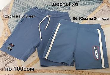 Топы и рубашки: Рубашка — 17