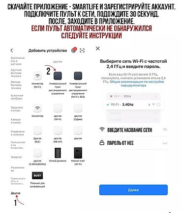 умный инкубатор: Умный пульт — важная часть умного дома. С его помощью легко включите — 6