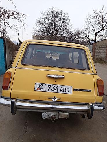 Другие автомобили: Универсал с продольным мотором и задним приводом, классическая — 5