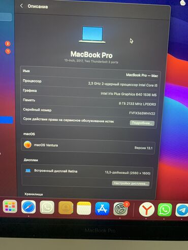 процессор комп: Ноутбук, Apple, 8 ГБ ОЗУ, Intel Core i5, 13.3 ", Б/у, Для работы, учебы, память SSD