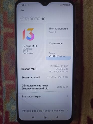 бу сотки: Xiaomi, Mi 9, Б/у, 128 ГБ, цвет - Фиолетовый, 2 SIM