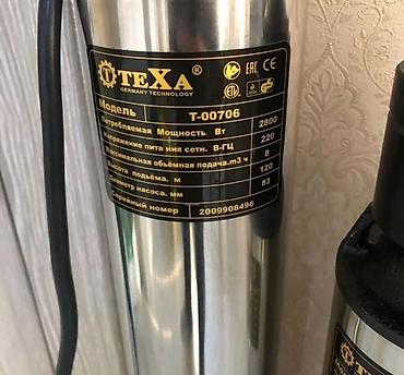керхер к5: Погружной (глубинный) насос Reostat PT‑3000W Назначение: - Подъём и — 5