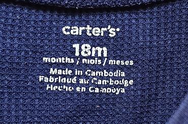 Комплекты одежды: Комплект, Для мальчиков, 1 - 2 года, Carters — 3
